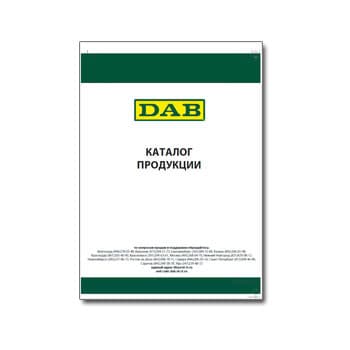 DAB equipment catalog марки DAB